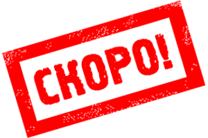 Скоро